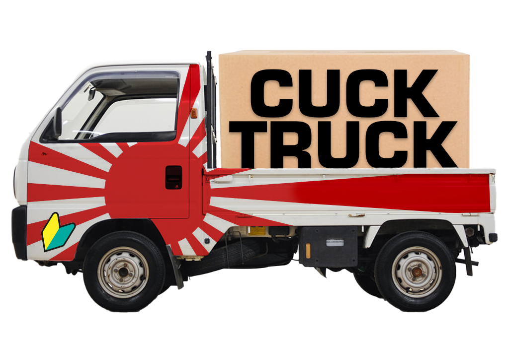 C**k Truck